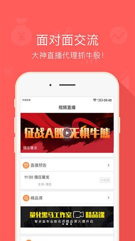 短线股票推荐官网_今日牛股精选+明日潜力股预测_短线炒股必看今天分享几个炒股的干货非常简单逻辑也非常清楚。