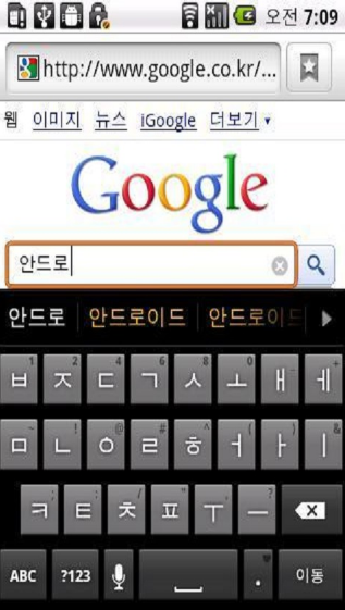 Google Korean Input 뷨appͼ