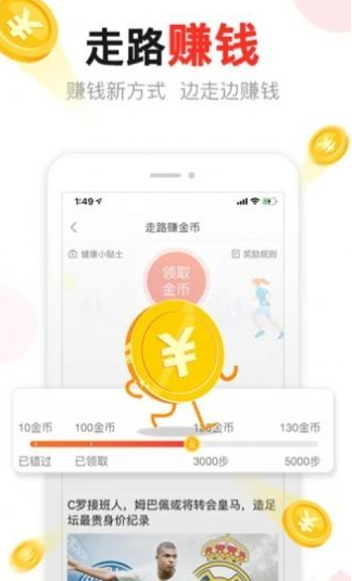 汤头条app官网最新版下载截图