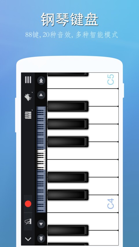 appPerfect Pianoͼ
