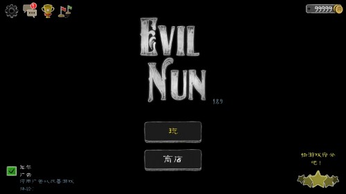 Ů ƽ棨Evil Nunͼ