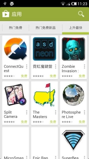 ȸ̵(Google Play Store)׿ͼ