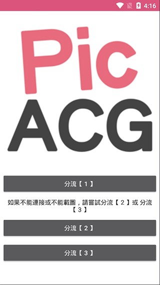APPԱرͼ