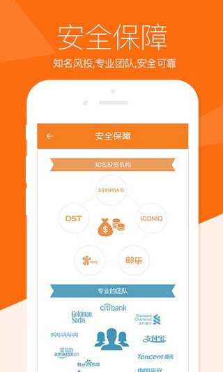APPֻͻ˽ͼ