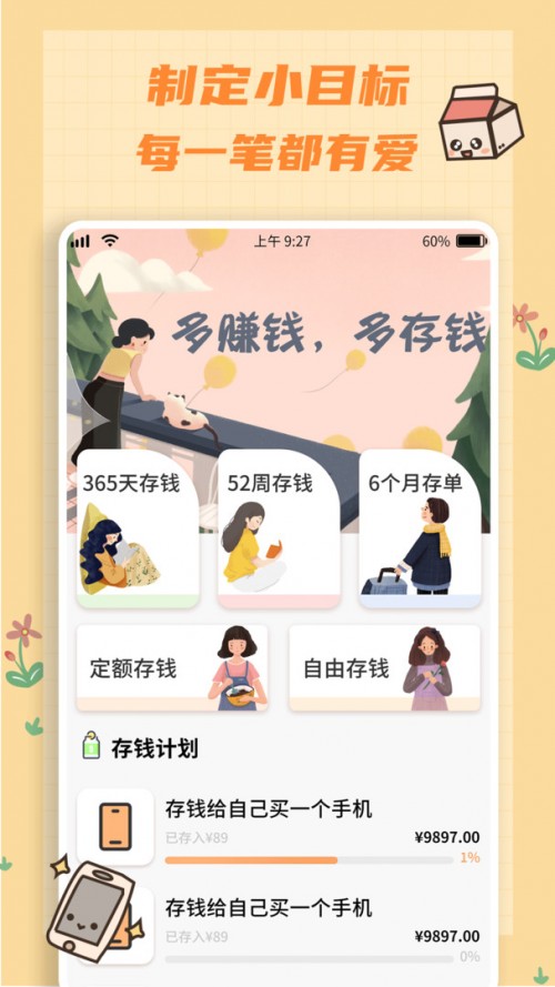 һʣСˣAppͼ