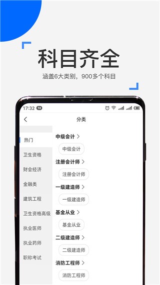 ѧappͼ