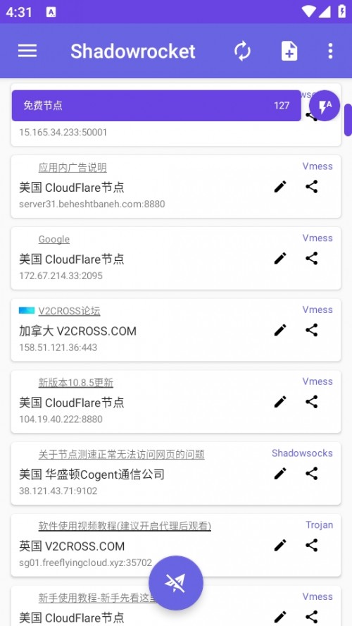 ShadowrocketСappؽͼ