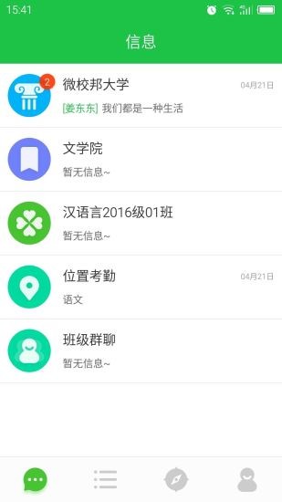 ΢Уappͼ