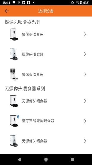 petfun appͼ