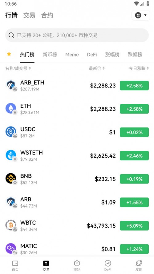 Huma FinanceҽAPPͼ