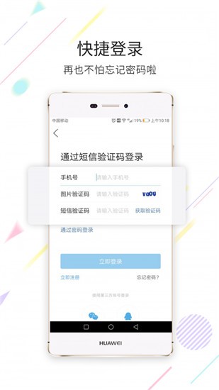 APP°ͼ