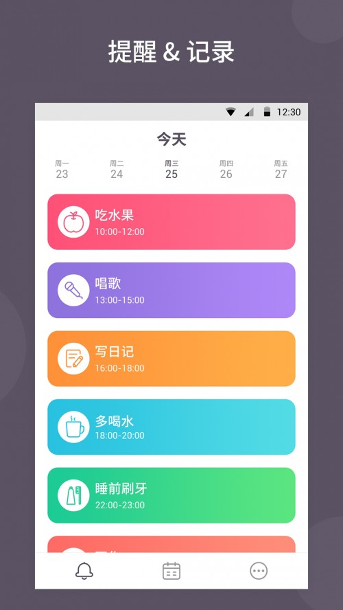 СճSmall Habits appͼ
