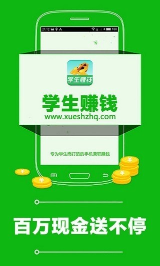 ѧ׬ǮAppͼ