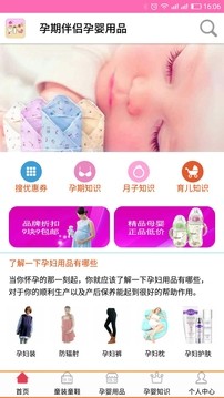 ӤƷ֪ʶappͼ