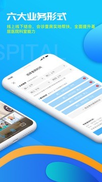 39ҽԺҽappͼ