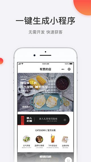 ΢̳APPͼ