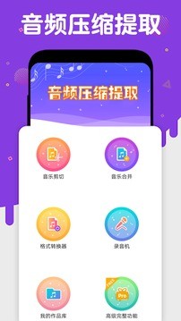 Ƶȡѹappͼ