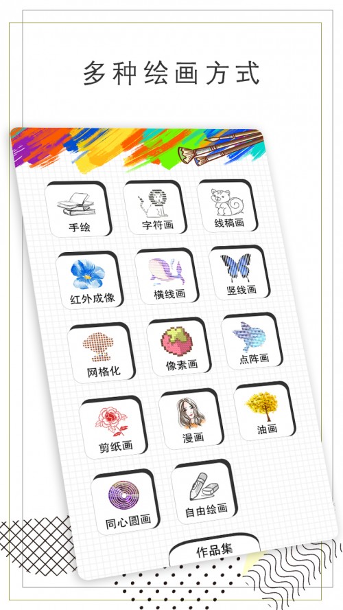 ǻ滭ͼappͼ