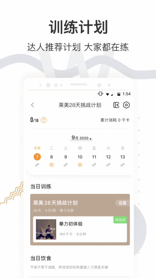 乾APP°ͼ