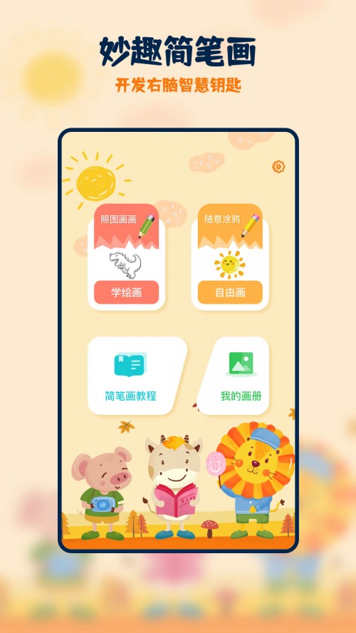 appͼ