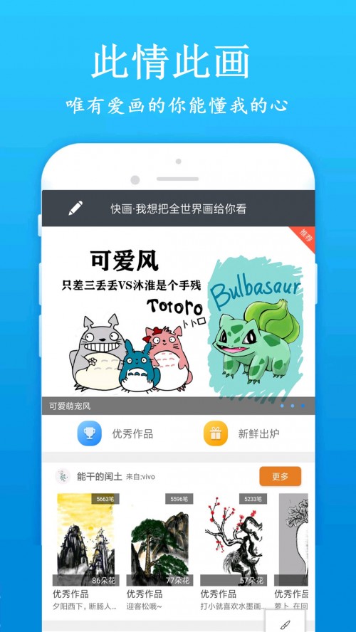 ѧappͼ