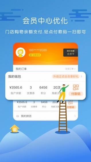 APPֻͼ