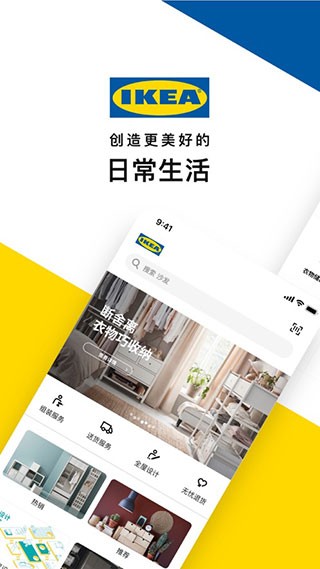 IKEA˼ֻAPPͼ