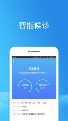 ݸԤԼappͼ