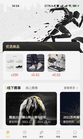 QueenRun appͼ