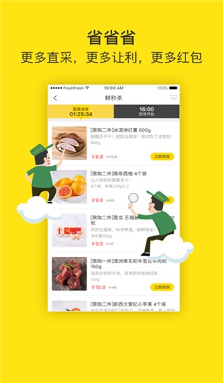 APP°ͼ