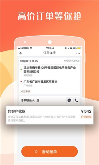 APP˾ͼ