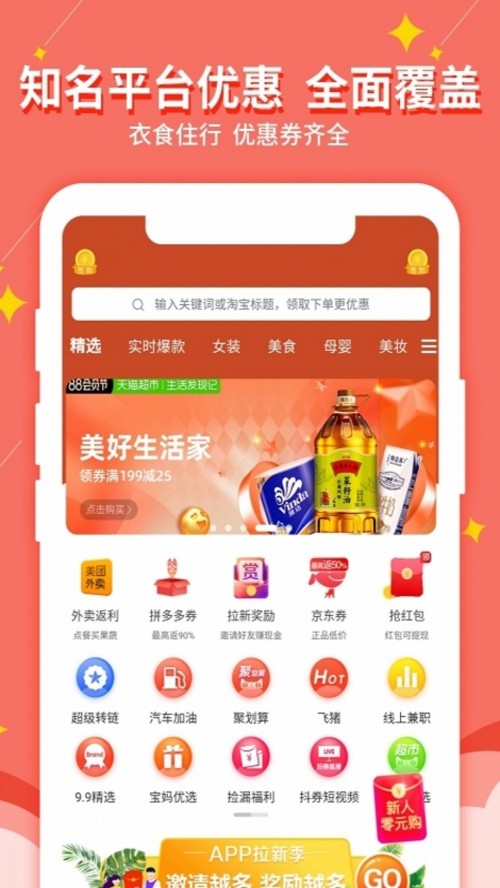 ׬ռappͼ