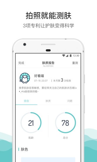 ÿAPPͼ
