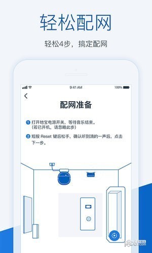 ecovacshome appͼ