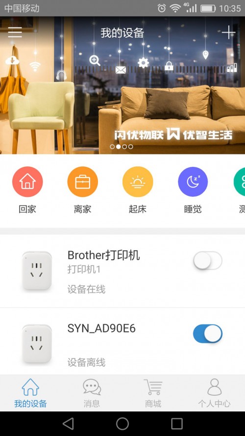 Smyoo IoT appͼ