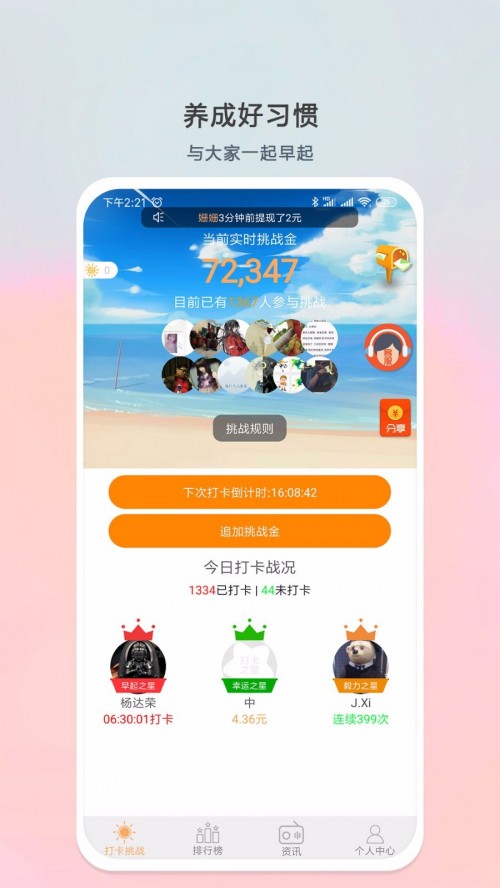 嵥appͼ