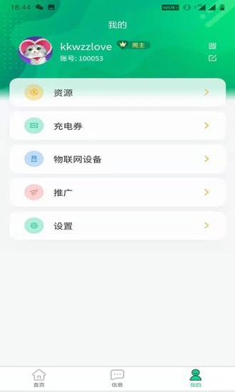Appͼ
