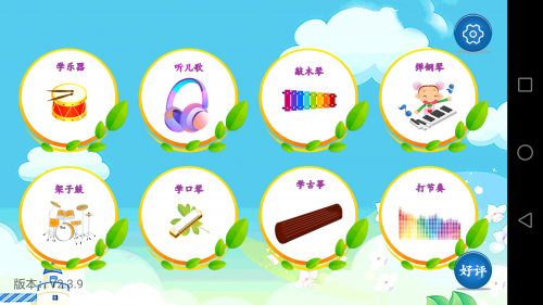 ͯѧappͼ