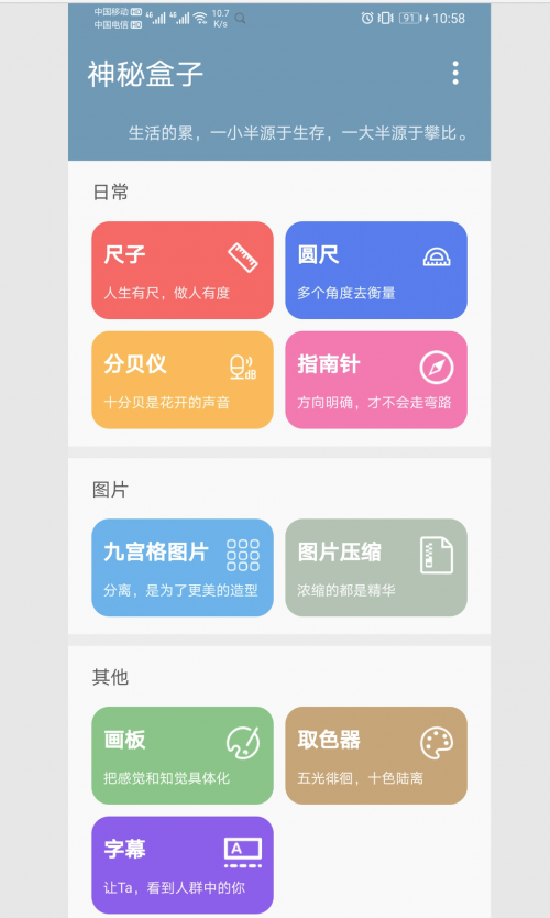 غ(MysteryBox) appͼ