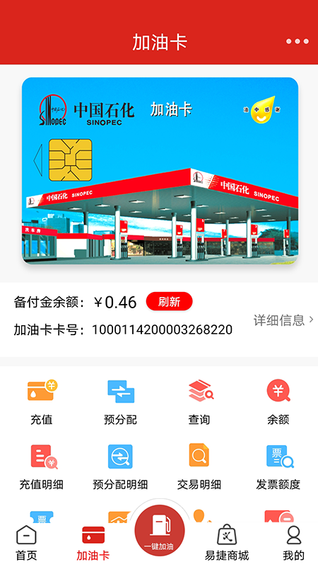 ʯ׿appͼ