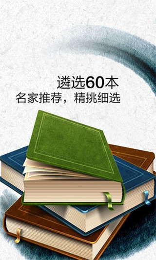 һض60APPرͼ