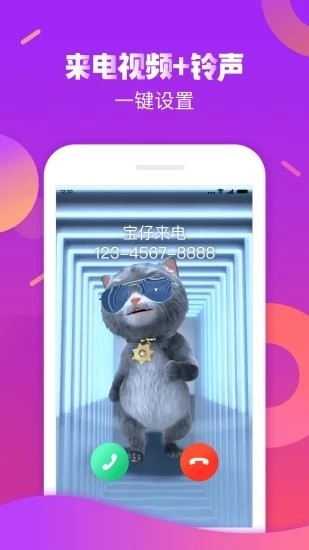 绰APP°ͼ