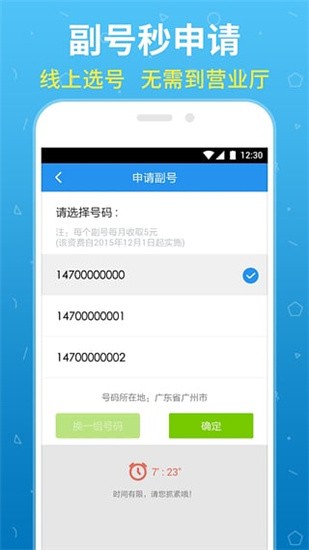 ͶAPP°ͼ