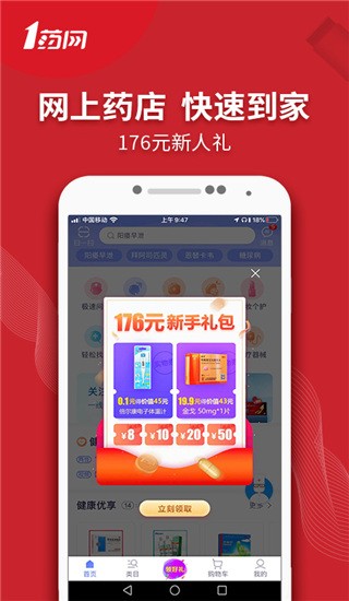 1ҩAPPͼ