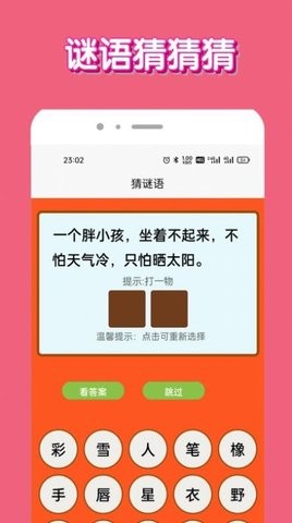 ȫappͼ