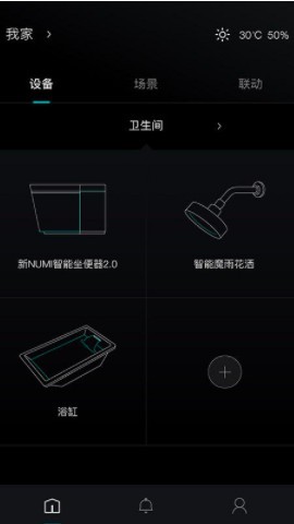 KohlerKonnect appͼ