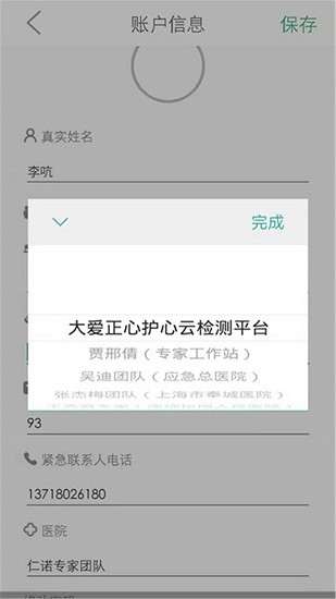 δȻ֮appͼ