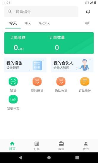 ǳϹappͼ