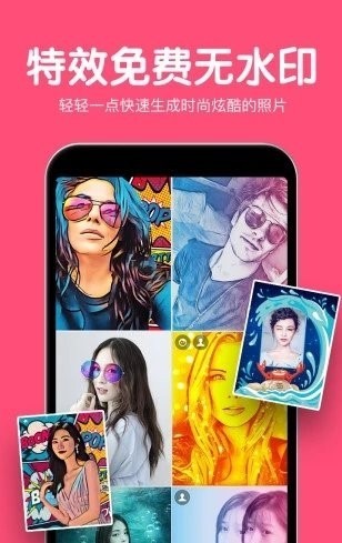 ͼPͼ༭appPicsartͼ