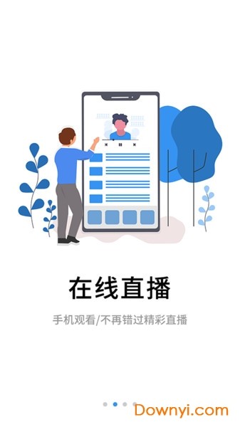 Ͼ鿼Уappؽͼ